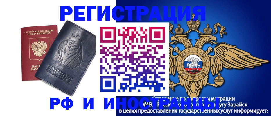 прописка для военкомата в Нижегородской области