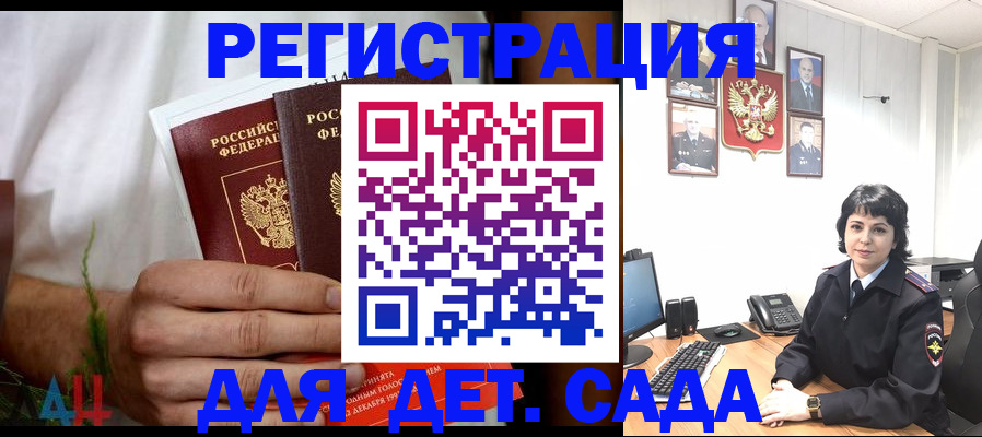 прописка поиск в Нижегородской области